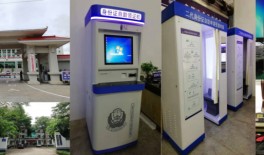 定安縣戶政“放管服”項(xiàng)目建設(shè)