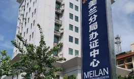 ?？谑泄簿置捞m分局“放管服”項目設(shè)備購置(貨物標)