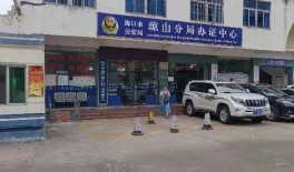 ?？谑泄簿汁偵椒志帧胺殴芊表椖吭O(shè)備購置(貨物標)