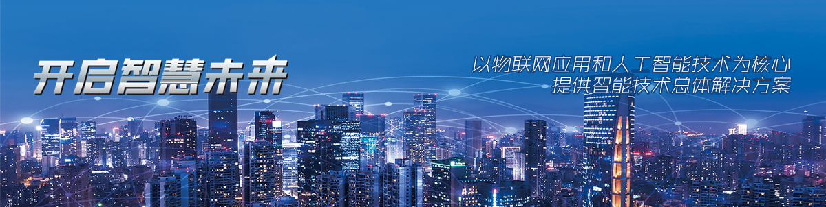海南國(guó)政科技有限公司